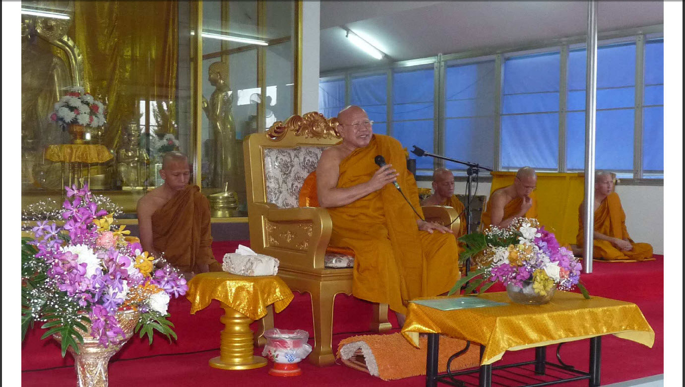 ภาพกิจกรรมสำนักฯ 12