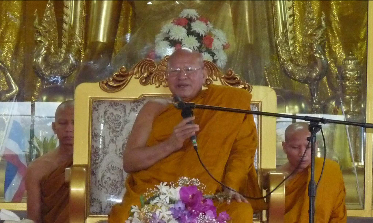 ภาพกิจกรรมสำนักฯ 16