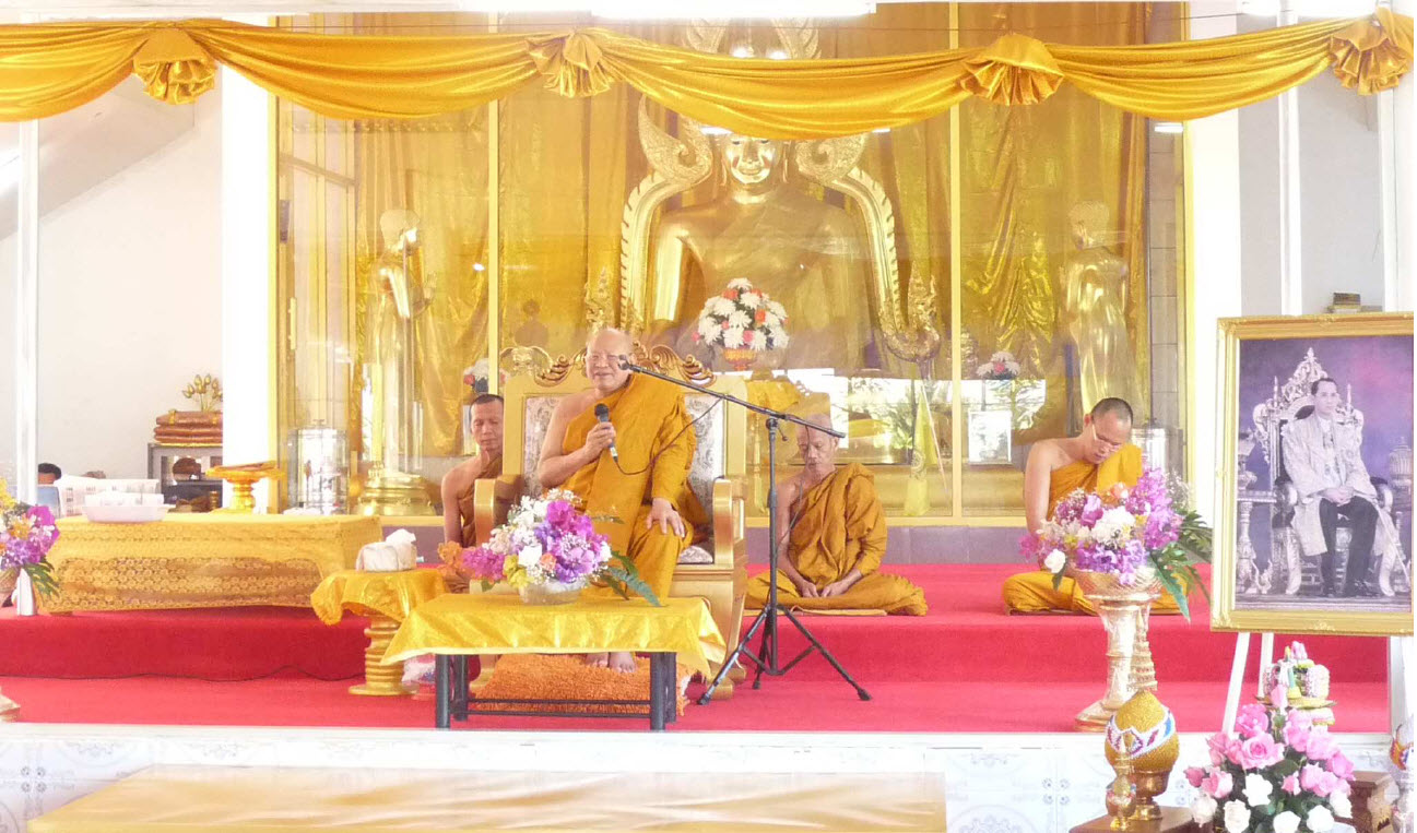 ภาพกิจกรรมสำนักฯ 23
