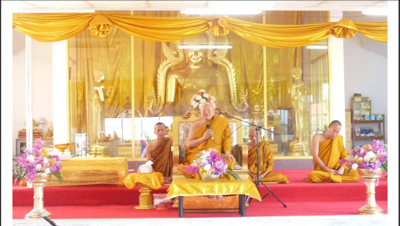 ภาพกิจกรรมสำนักฯ 21