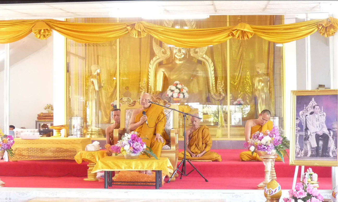 ภาพกิจกรรมสำนักฯ 15