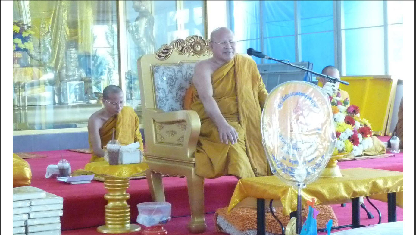 พระอาจารย์นพพร อาทิจฺจวํโส ณ สำนักปฏิบัติธรรม