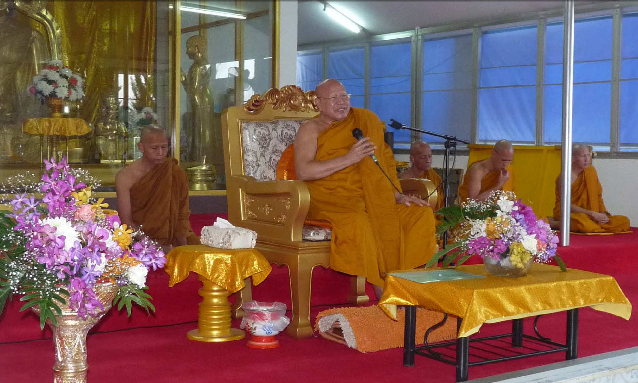 ภาพกิจกรรมสำนักฯ 18