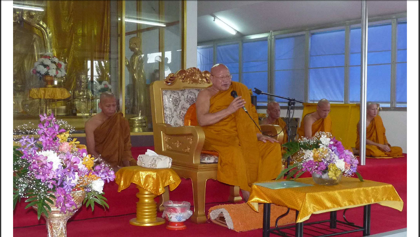 ภาพกิจกรรมสำนักฯ 19