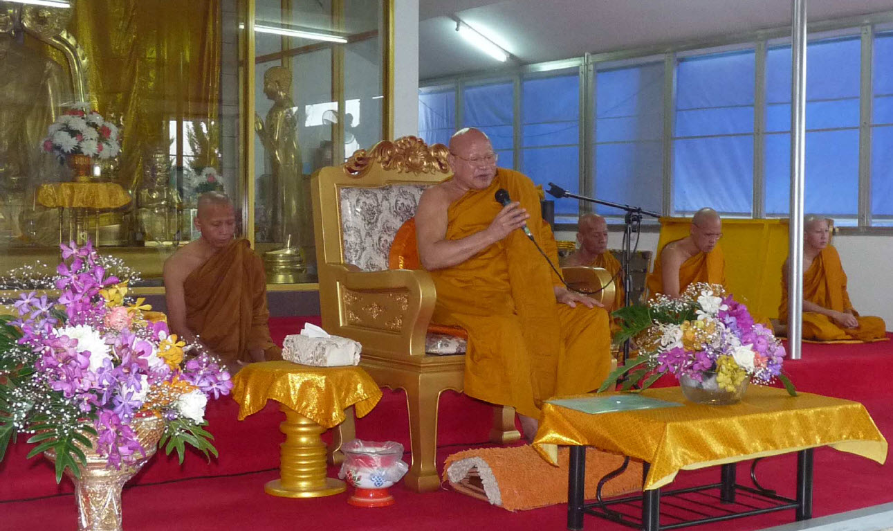 ภาพกิจกรรมสำนักฯ 17