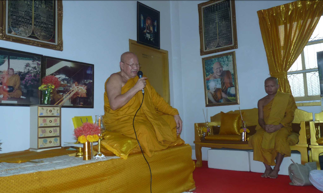 ภาพกิจกรรมสำนักฯ 14