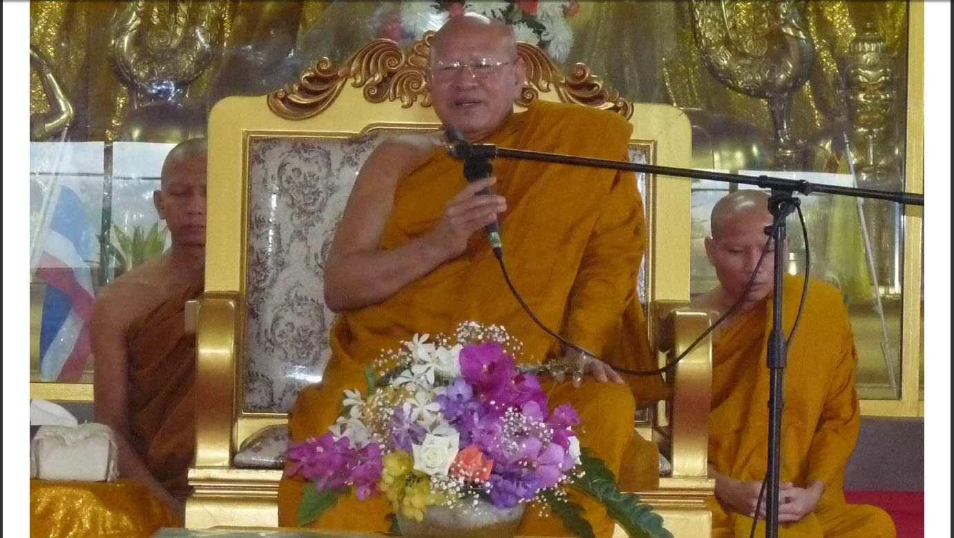 ภาพกิจกรรมสำนักฯ 20